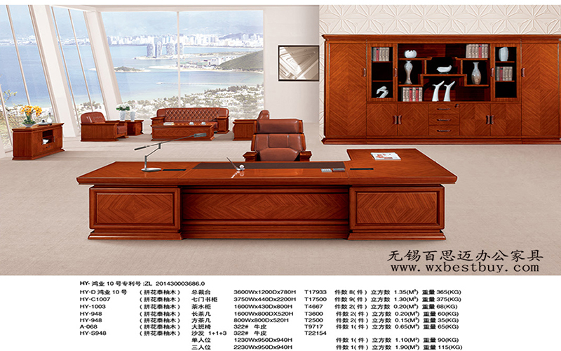 北京油漆辦公桌廠家