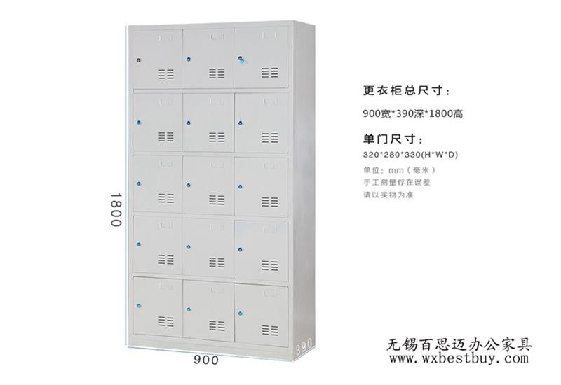 更衣柜廠家