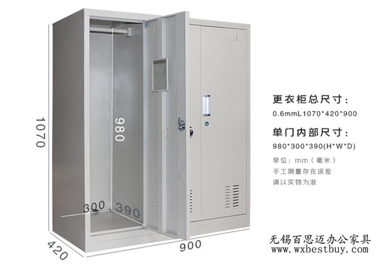 常州更衣柜價(jià)格