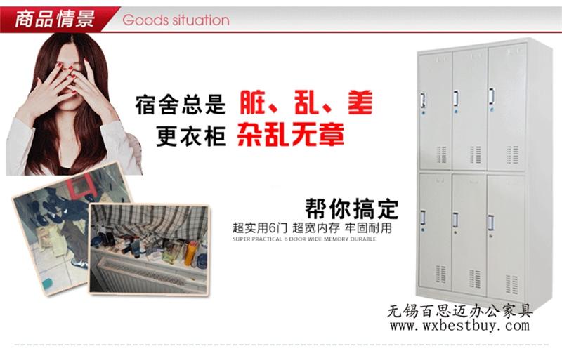 上海更衣柜定制