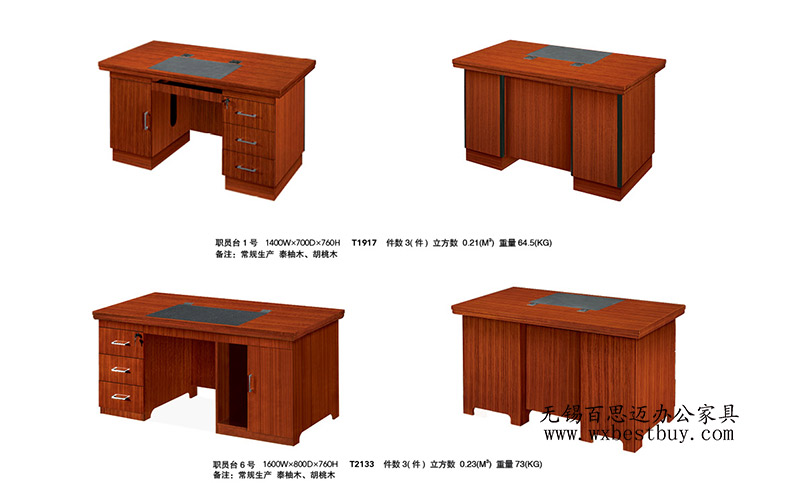 �ɶ������k�����r��