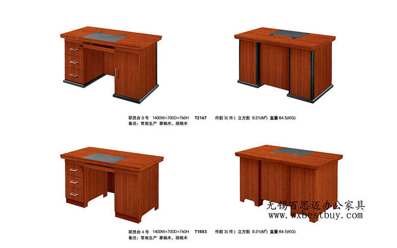 �ɶ������k�����S��