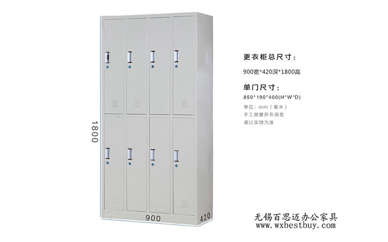 浙江更衣柜定制