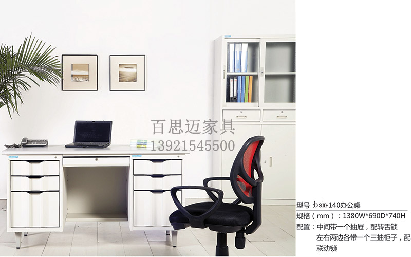 無錫辦公家具定制 無錫辦公家具定制