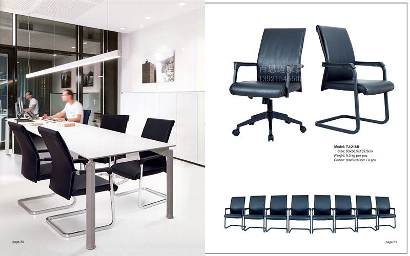 無(wú)錫辦公家具廠 無(wú)錫辦公家具廠